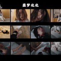 噩梦北北