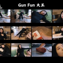 Gun Fun 大王
